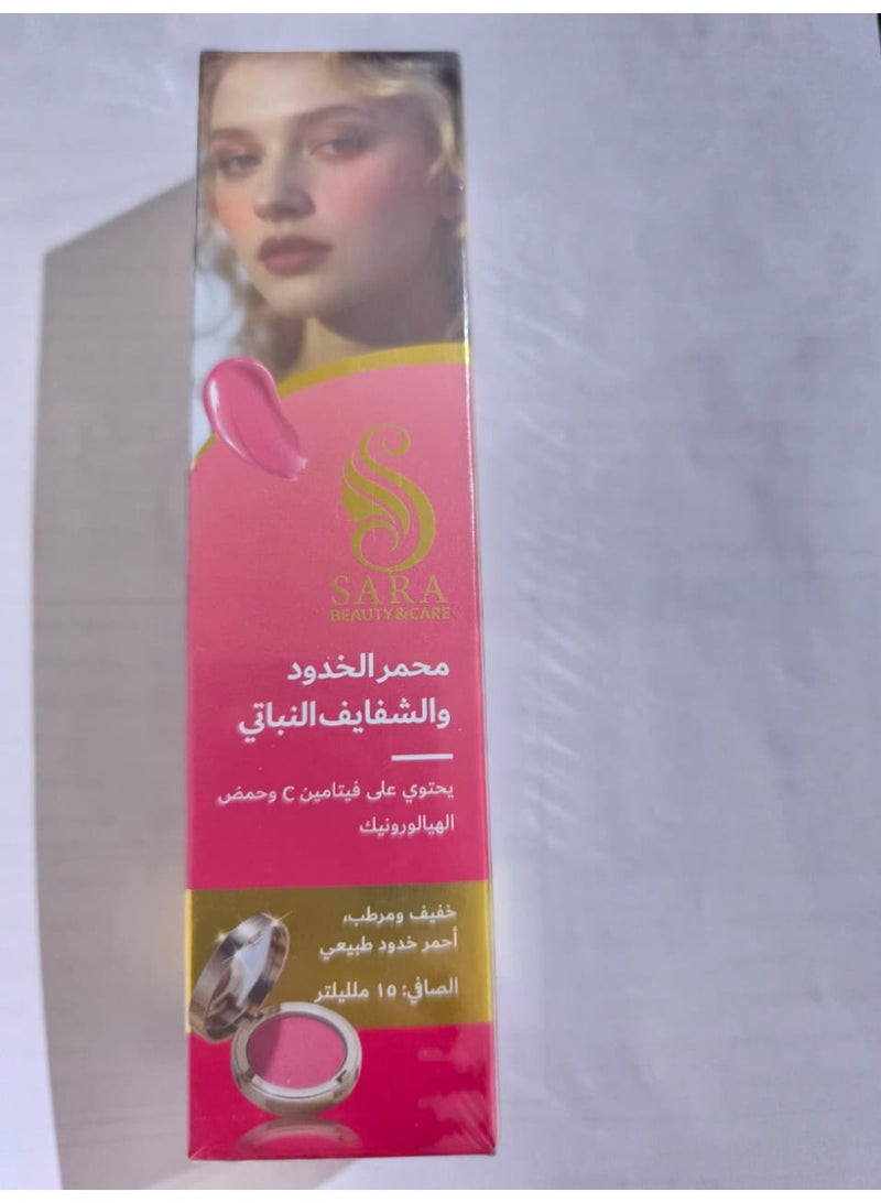 SARA BEAUTY & CARE Vegan blush and lip colorant - Image 1